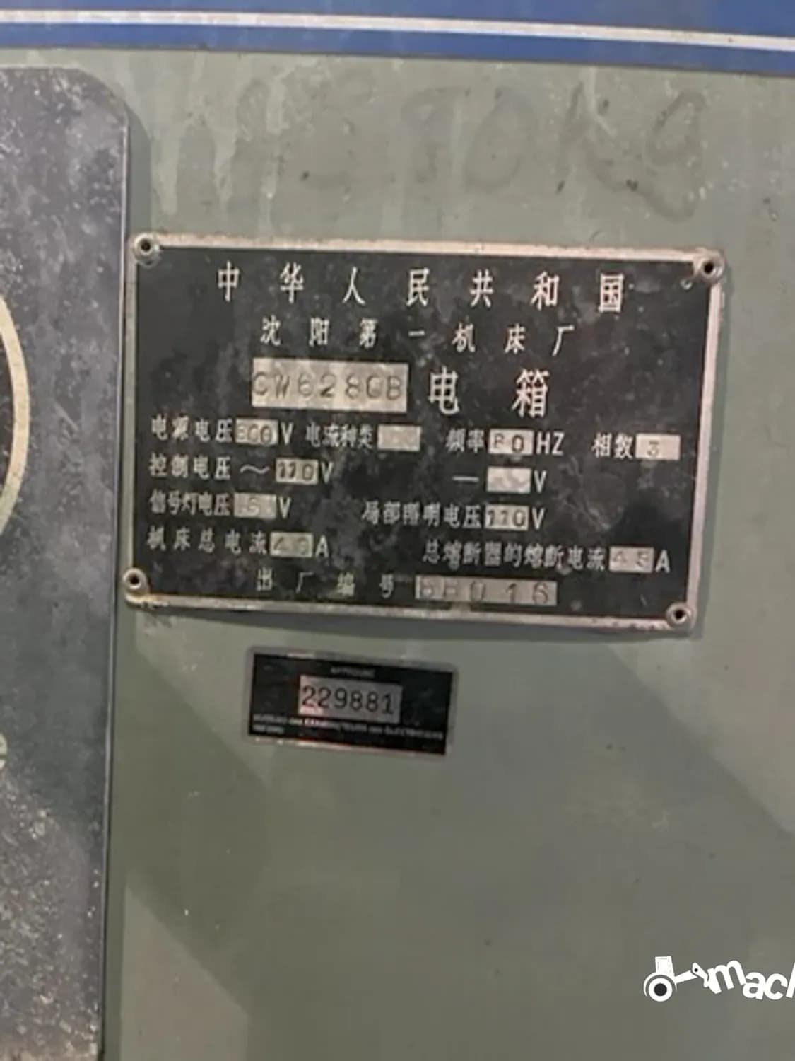 SHENYANG CW6280B — photo 3