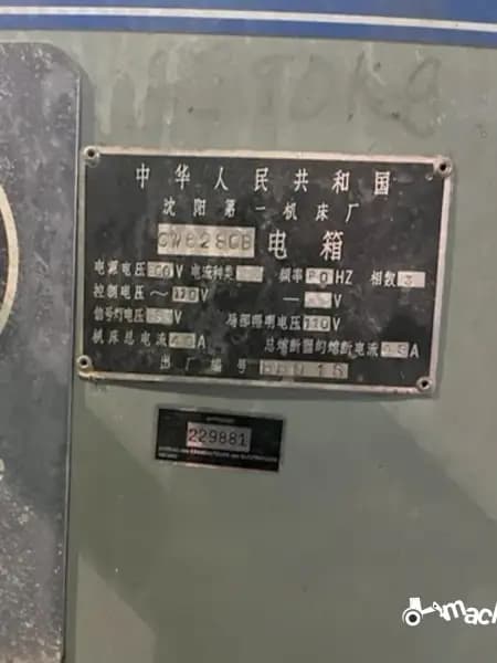 SHENYANG CW6280B — photo 3